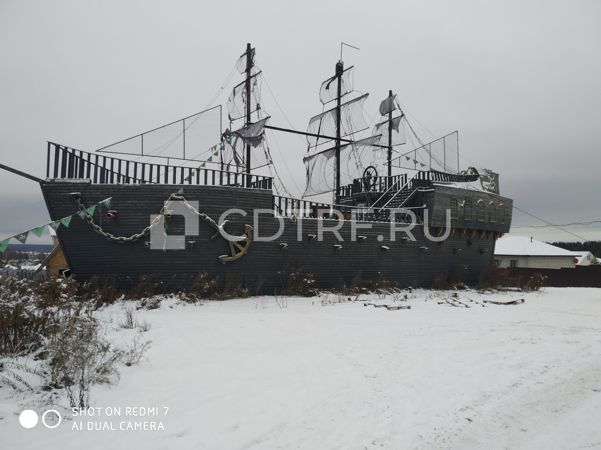 Открытые торги в электронной форме по продаже имущества Пантюхина В.Г. Лот №1