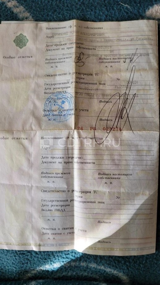Автомобиль легковой. Марка (модель) ТС: ВАЗ 21103. Год выпуска: 2000. Государственный...