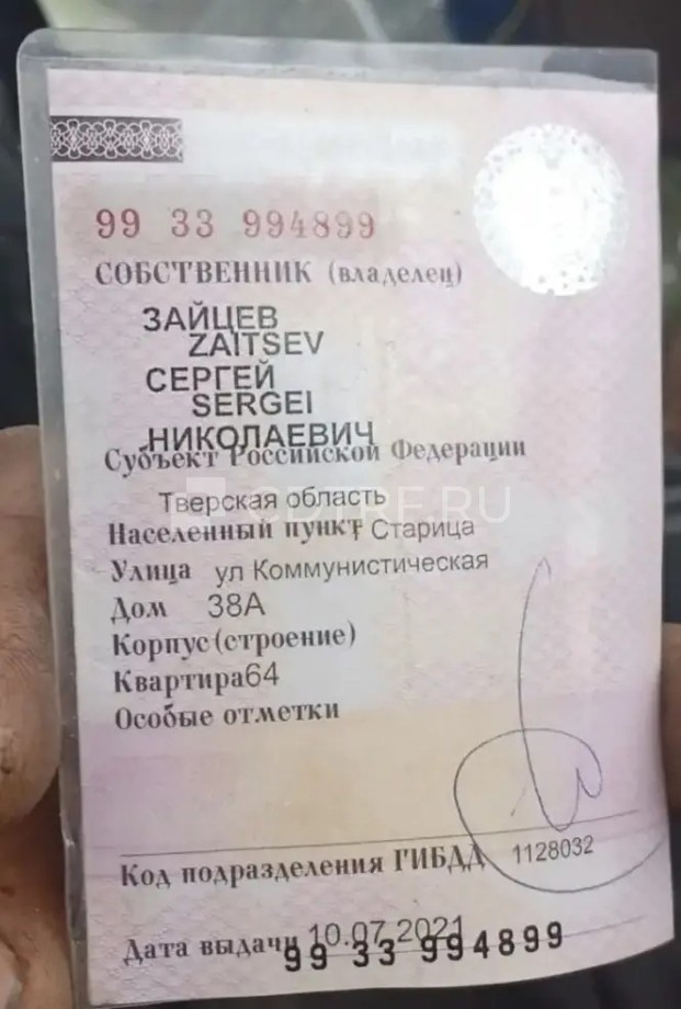 Грузовой автомобиль 2747-00000010, 2007 года выпуска