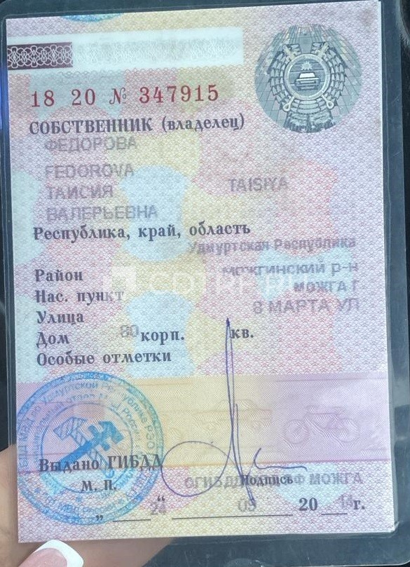 Легковой автомобиль, марка: TOYOTA, модель: COROLLA, год изготовления: 2011 г.в., (кузов)