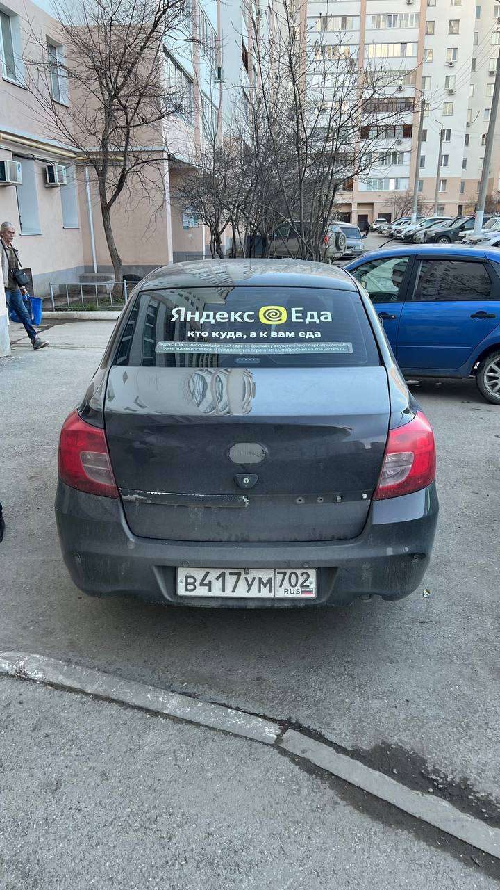 Первые электронные торги по реализации имущества Габдрахимова Д.В.
