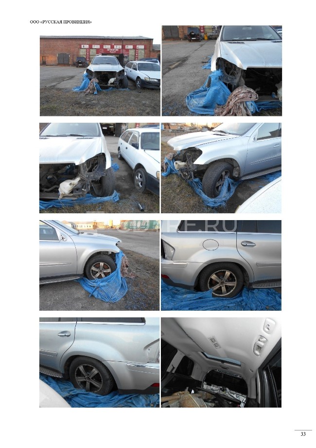 Автомобиль MERSEDES-BENS CL500 4 MATIC,2006 г.в.