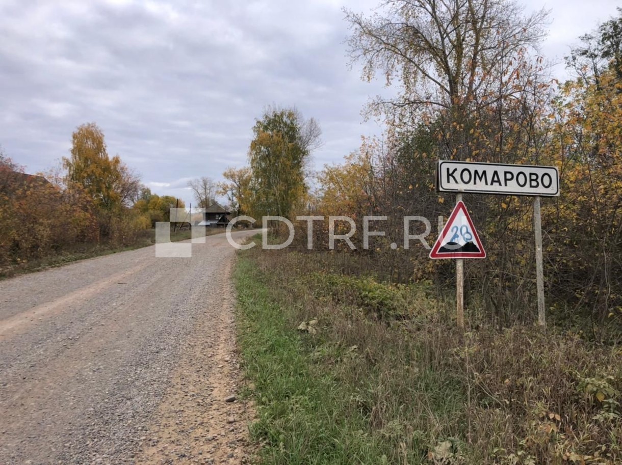 Открытые торги в электронной форме по продаже земельного участка Садилов В.А. Лот №1