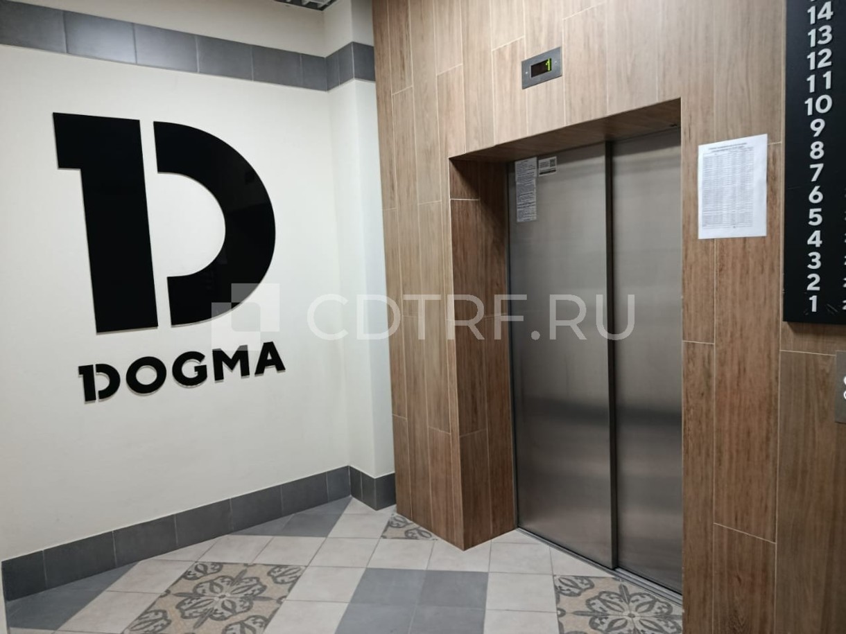 торги по продаже 2-х комнатной квартиры