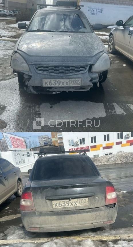 Публичное предложение по реализации имущества Мухамадиева И.Р.