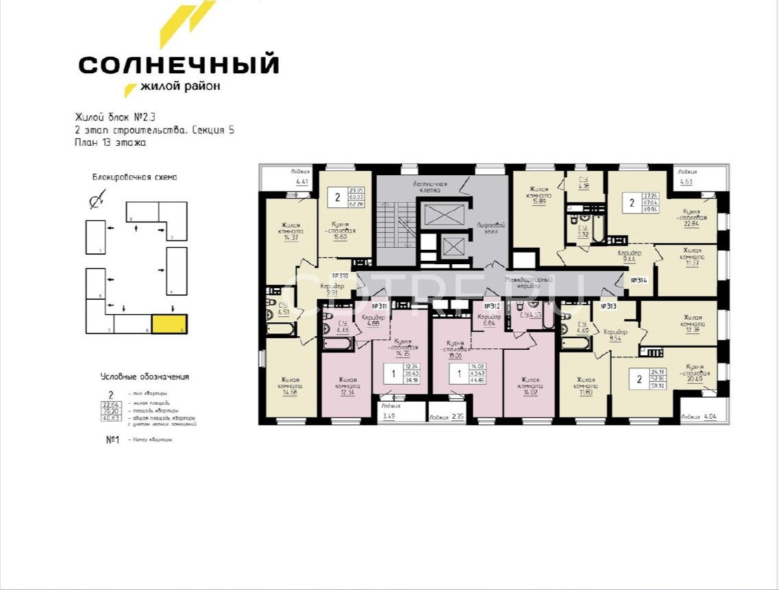 Квартира в Екатеринбурге