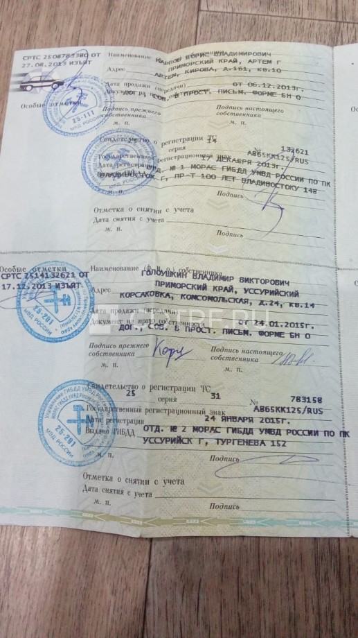 Легковой автомобиль ХОНДА ОДИССЕЙ