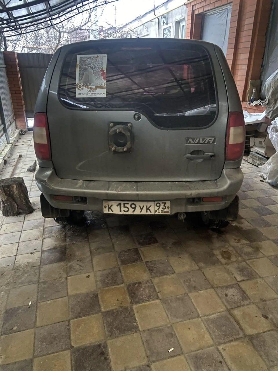 Аладин А. С. Лот №1 - Легковой автомобиль модель(марка): Chevrolet Niva, 2004 года выпуска, VIN – X9L21230040034959. Тех. состояние: нет аккумулятора, магнитолы, динамиков. Требуется замена прокладки головки двигателя, сварочные работы, замена выжимного подшипника. Замена троса ручного тормоза, резина летняя, задние скаты под замену.
