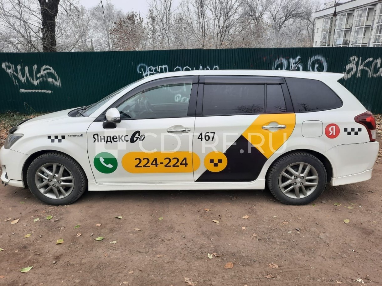 Легковой автомобиль, марка/модель: TOYOTA COROLLA FIELDER HYBRID, год выпуска: 2014.