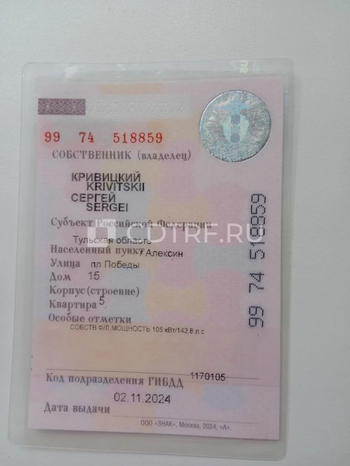 HAVAL M6, VIN номер: LGWEF4A55PF713514, Год изготовления: 2023 гос.номер Х680СМ71