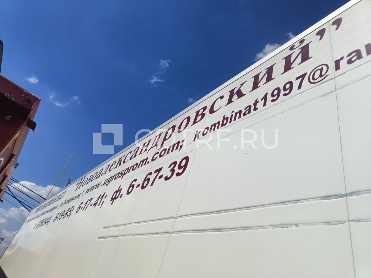 Полуприцеп рефрижератор KOGEL SV24, VIN WKOS0002400151344, 2012 г.в., грз ОА 9468 26
