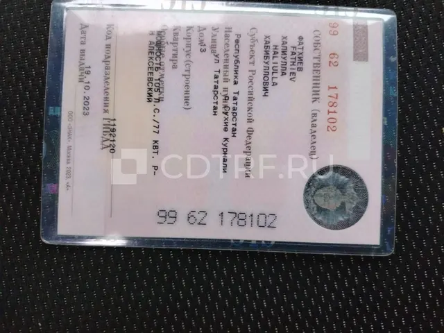 Легковой автомобиль SKODA YETI, 2012 г.в., VIN: TMBJF45L0C6065932