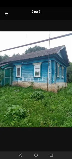 Жилой дом , площадь 20 кв.м. и земельный участок, площадь 5000 кв.м.