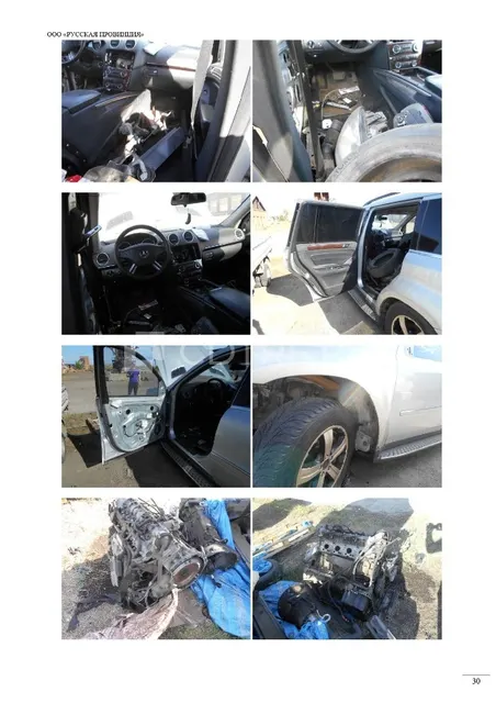 Автомобиль MERSEDES-BENS CL500 4 MATIC,2006 г.в.