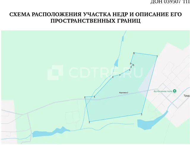 Высокосортный каолин. Лицензионный участок с прогнозными запасами 15–22 млн тонн .