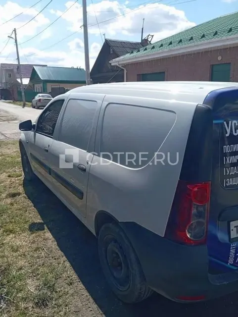 Торги по продаже имущества Сигаев Александр Леонидович