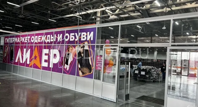 Торговый центр ОБИ (OBI) с инженерной инфраструктурой.