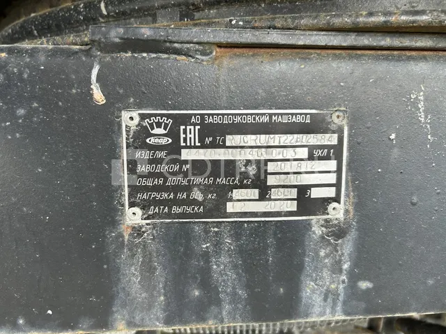 Прицеп тракторный 4470-0004010-03, Заводской номер: 201812, 2020 г.в.
