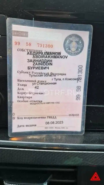 Транспортное средство VOLKSWAGEN POLO, 2020 г.в., VIN XW8ZZZCKZLG014247 Лот №1