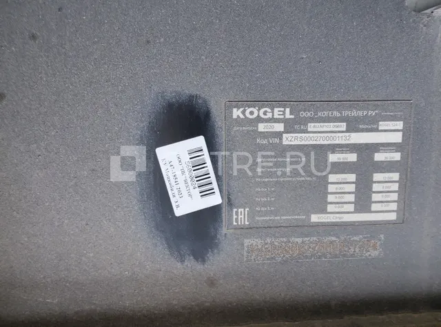 Полуприцеп KOGEL S24-1 XZRS0002700001132 АХ991656. Лот №15