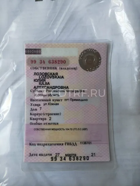 Легковой автомобиль, марка: FORD, модель: FOCUS, год изготовления: 2012