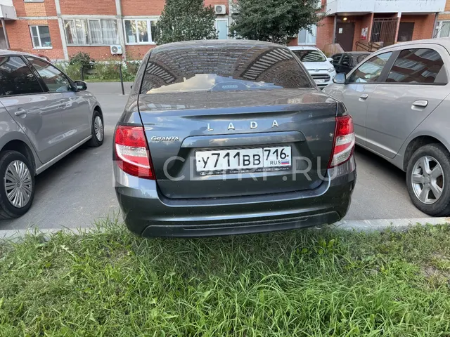 Реализация залогового имущества Шарафутдинова Б.Р.