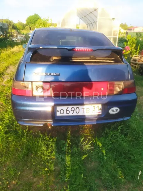 Продажа имущества Морозова Александра Сергеевича