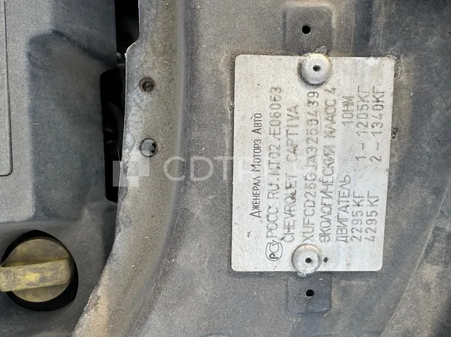 Транспортное средство Chevrolet Captiva, 2010 г.в.