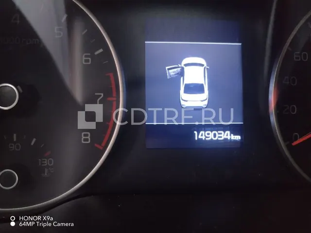 Публичные торги по имуществу Пронь П.В. _ автомобиль – KIA RIO, год выпуска – 2018т
