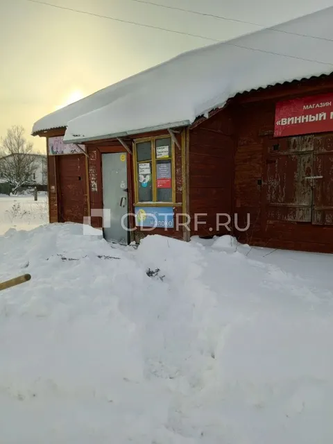 Торги в форме публичного предложения