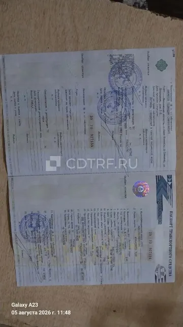 Торги по продаже имущества должника Мирзоева Убайдуллы Хайдаралиевича Лот № 2