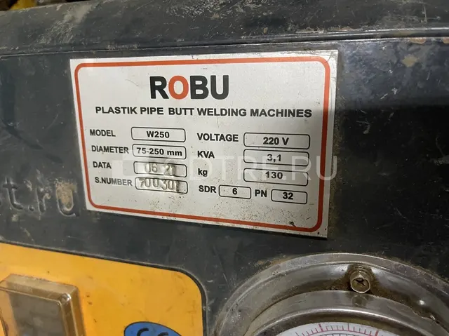 Стыковой сварочный аппарат ROBU W250, сертификация НАКС до 20.09.2027
