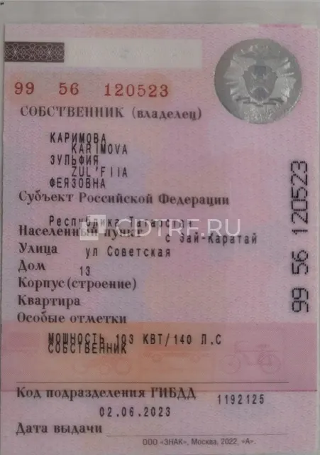 Легковой автомобиль OPEL ASTRA, г.в. 2010, Идентификационный номер (VIN)...