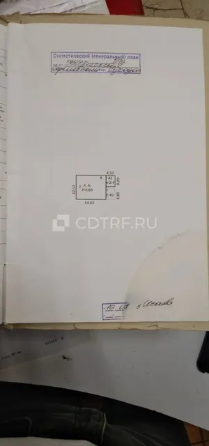 жилой дом общей площадью 298,60 кв.м. с к/н 63:31:1102003:553 и земельный участок общей пл