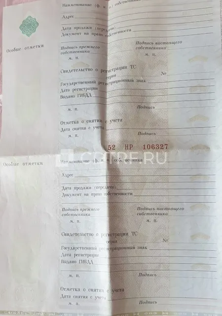 Автофургон, марка: 2747-0000010, год изготовления: 2012, цвет: Белый, VIN:...