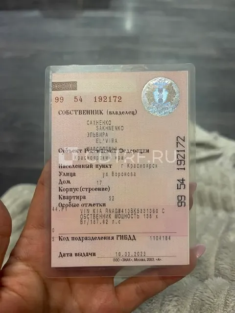 Сахненко Э.М. Автомобиль марки KIA OPTIMA 2019 г. в, VIN: XWEGW413BK0012333