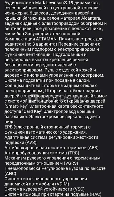 Должник Носов Е.А. -транспортное средство, Лексус LS460, 2011г.в., VIN: JTHDL46F905003959