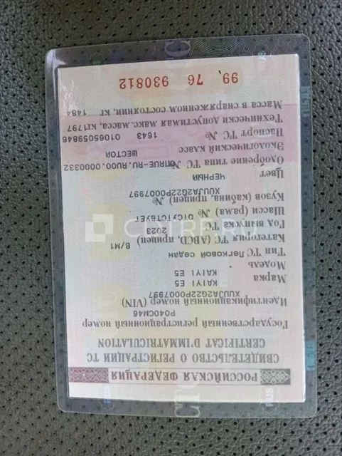 Легковой автомобиль, VIN XUUJA2G22P0007997, Марка, модель KAIYI E5, Год выпуска 2023?г.