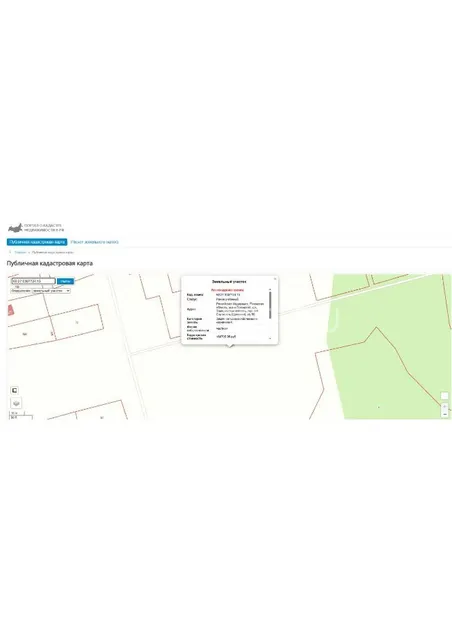 Вид объекта недвижимости: Земельный участок, Кадастровый номер: 60:27:0307724:13,...