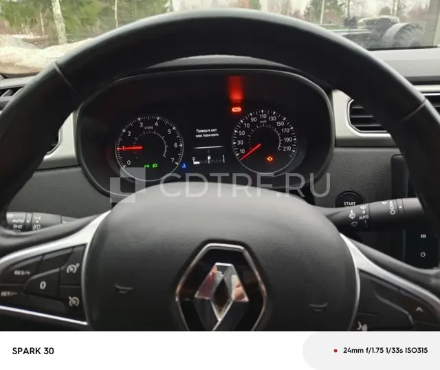 Легковой автомобиль, марка: RENAULT ARKANA, VIN: X7LRJC4B568248852, г/н: K007XH159.