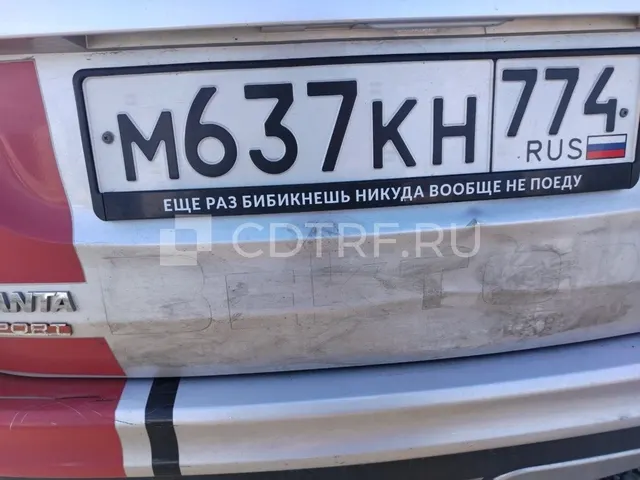 Автомобиль LADA Granta, 2023 года выпуска, VIN: XTA219140R0524598