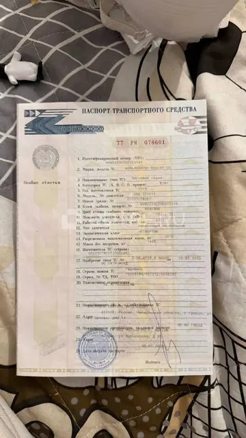 Торги по продаже имущества должника Сизова Кирилла Анатольевича Лот № 1