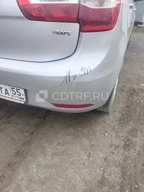 Первые электронные торги имуществом Афанасьевой (Зинковская)Натальи Владимировны