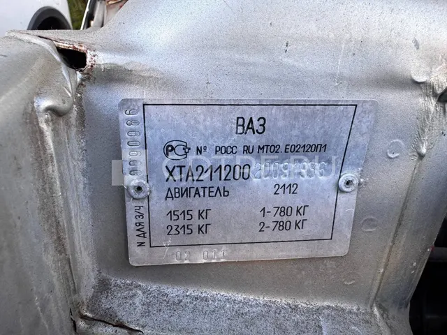 Транспортное средство: марка ТС: ВАЗ 21120, VIN № XTA21120020091936,гос. рег. знак:...