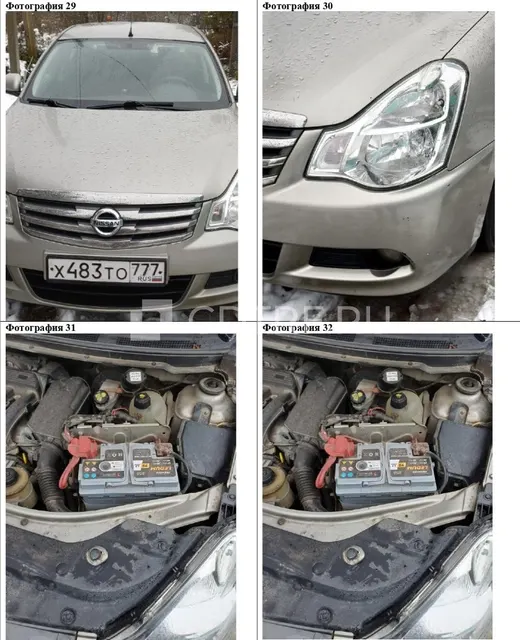 Автомобиль NISSAN ALMERA, год изготовления: 2016