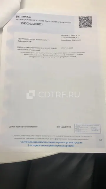 VOLKSWAGEN POLO; 2021 года выпуска; номер двигателя CWV 901035; VIN: XW8ZZZCKZMG042814
