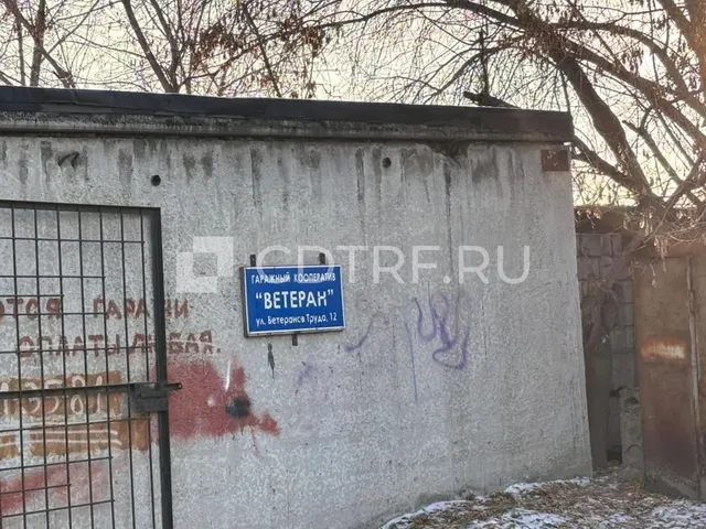 ЛОТ № 1 нежилое помещение (гаражный бокс)