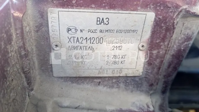 ВАЗ 21120 2004 года выпуска VIN: XTA21120040259670 Кузов: XTA21120040259670 ГРЗ:...