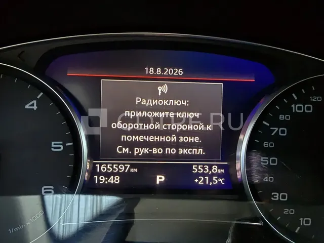 Торги по продаже имущества Расторгуевой Евгении Евгеньевны, лот №1