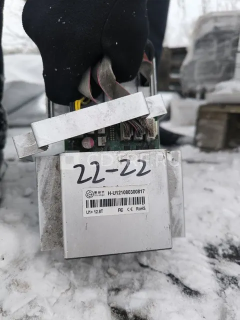 ASIC miner StrongU-U1 + 12.8 TH/s